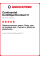 Летняя шина Continental ContiSportContact 5 255/40 R20 101Y
