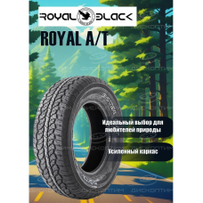 Шины Royal Black летние ROYAL A/T 275/60 R20 119T