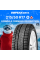 Зимние шины Pirelli FORMULA ICE FRICTION 215/50R17 95T XL