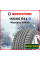Зимняя нешипованная шина Westlake SW608 155/65 R14 75T