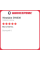 Зимняя нешипованная шина Westlake SW608 155/65 R14 75T