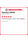 Зимняя нешипованная шина Westlake SW608 155/65 R14 75T