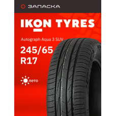 Шины летние 245/65R17 Ikon Autograph Aqua 3 SUV 111H XL