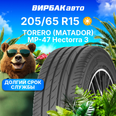 Летние шины TORERO MP-47 Hectorra 3 205/65R15 94H