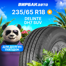 Летние шины DELINTE DH7 SUV 235/65R18 110H