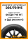 Летние автомобильные шины Windforce Catchfors H/P 205/70 R15 96H