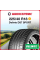 Летняя шина Delinte DS7 SPORT 225/40 R18 92Y