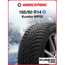 Зимняя нешипованная шина Kumho WP52 185/60 R14 82T