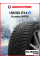 Зимняя нешипованная шина Kumho WP52 185/60 R14 82T