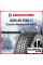 Зимняя нешипованная шина Kumho WS71 235/45 R20 100W