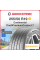 Летняя шина Continental ContiPremiumContact 7 255/50 R19 107Y