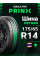Prinx 175/65R14 86H AQUILA PRO (XL) Шины