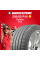 Летняя шина Delinte DS2 205/65 R16 95V