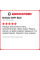 Летняя шина Delinte DH7 SUV 225/60 R18 104V