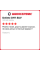 Летняя шина Delinte DH7 SUV 225/60 R18 104V