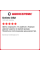 Летняя шина Delinte DS2 205/65 R16 95V