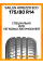 Летние автомобильные шины Sailun Atrezzo Eco 175/80 R14 88T