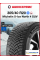 Зимняя шипованная шина Michelin X-ICE NORTH 4 SUV 305/40 R20 112T