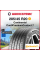 Летняя шина Continental ContiPremiumContact 7 285/45 R20 112Y