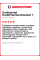 Летняя шина Continental ContiPremiumContact 7 285/45 R20 112Y