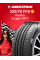 Летняя шина Kumho Crugen HP71 225/70 R16 103H