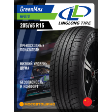 Летние автомобильные шины LingLong GreenMax HP010 205/65 R15 94H