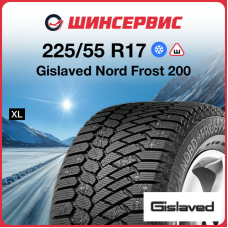 Зимняя шипованная шина Gislaved Nord Frost 200 225/55 R17 101T