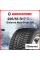 Зимняя шипованная шина Gislaved Nord Frost 200 225/55 R17 101T