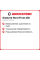 Зимняя шипованная шина Gislaved Nord Frost 200 225/55 R17 101T