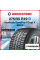 Зимняя нешипованная шина Hankook DynaPro I*Cept X RW10 275/55 R19 111T