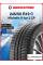 Зимняя нешипованная шина Michelin X-ICE 3 ZP 245/50 R19 101H