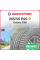 Летняя шина Delinte DS8 255/55 R20 110W