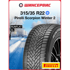 Зимняя нешипованная шина Pirelli Scorpion Winter 2 315/35 R22 111V