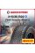Зимняя нешипованная шина Pirelli Scorpion Winter 2 315/35 R22 111V