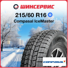 Зимняя нешипованная шина Compasal IceMaster 215/60 R16 95S