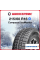 Зимняя нешипованная шина Compasal IceMaster 215/60 R16 95S