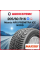 Зимняя шипованная шина Maxxis NP5 205/60 R16 96T