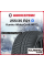 Зимняя нешипованная шина Kumho WinterCraft WP72 255/35 R21 98W