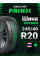 Prinx 245/40R20 99Y AQUILA REV (XL) Шины