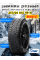 Зимние шины PIRELLI Winter Ice Zero FR XL 215/60 R16 99 H