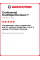 Летняя шина Continental ContiSportContact 7 325/30 R21 108Y