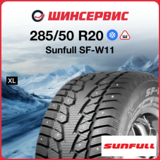 Зимняя шипованная шина Sunfull SF-W11 285/50 R20 116T