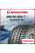Зимняя шипованная шина Sunfull SF-W11 285/50 R20 116T