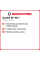 Зимняя шипованная шина Sunfull SF-W11 285/50 R20 116T