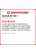 Зимняя шипованная шина Sunfull SF-W11 285/50 R20 116T