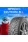 Зимние шины KUMHO WS51 245/70R16 111T XL