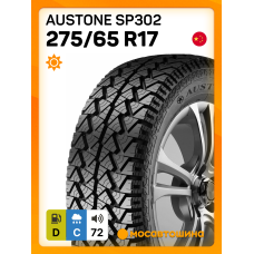 Летние автомобильные шины Austone SP302 275/65 R17 115T