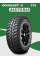 Шины летние Автомобильная шина DoubleStar T01 245/75 114/111N