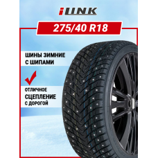 Шина зимняя iLink Wintervorhut Stud II 275/40 R18 103T XL