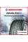 Зимняя нешипованная шина Yokohama Ice Guard IG60 205/60 R16 96Q